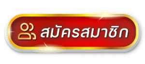 BETFLIKLIVEเข้าสู่ระบบ