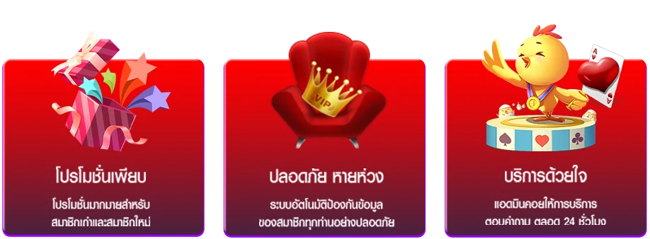 BETFLIKLIVEฝากถอนออโต้